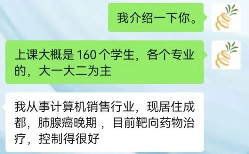 腫瘤耐藥復發，但我居然賭對了一把….
