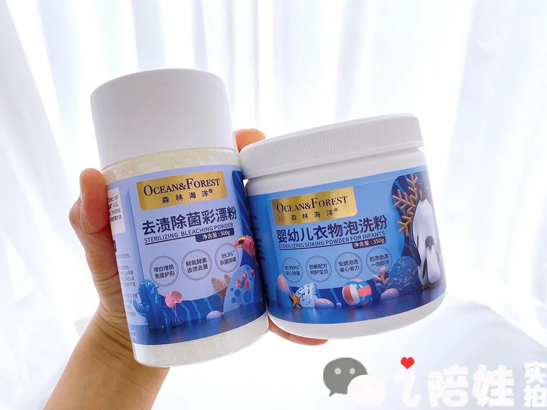 女兒衣服什麼汙漬都不怕了，就靠這個食品級洗衣粉