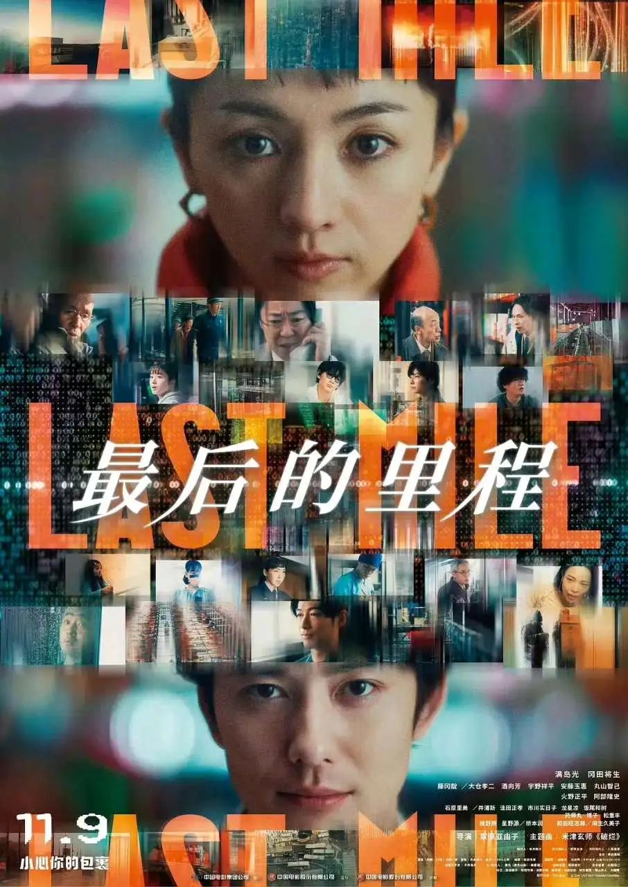 誰在吸打工人的血，年度口碑與票房力作揭露真相