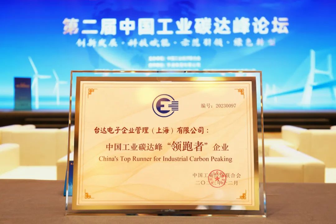 科學與執念：低碳“領跑者”的減碳良方