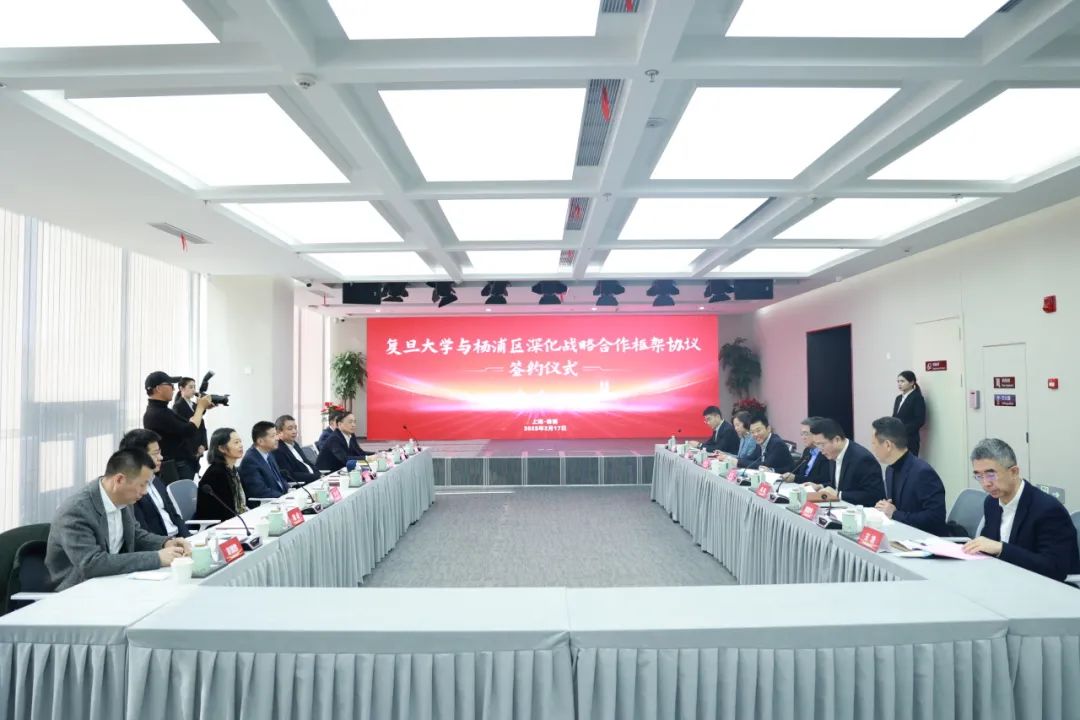 復旦附中國際部新校區，即將落地楊浦濱江