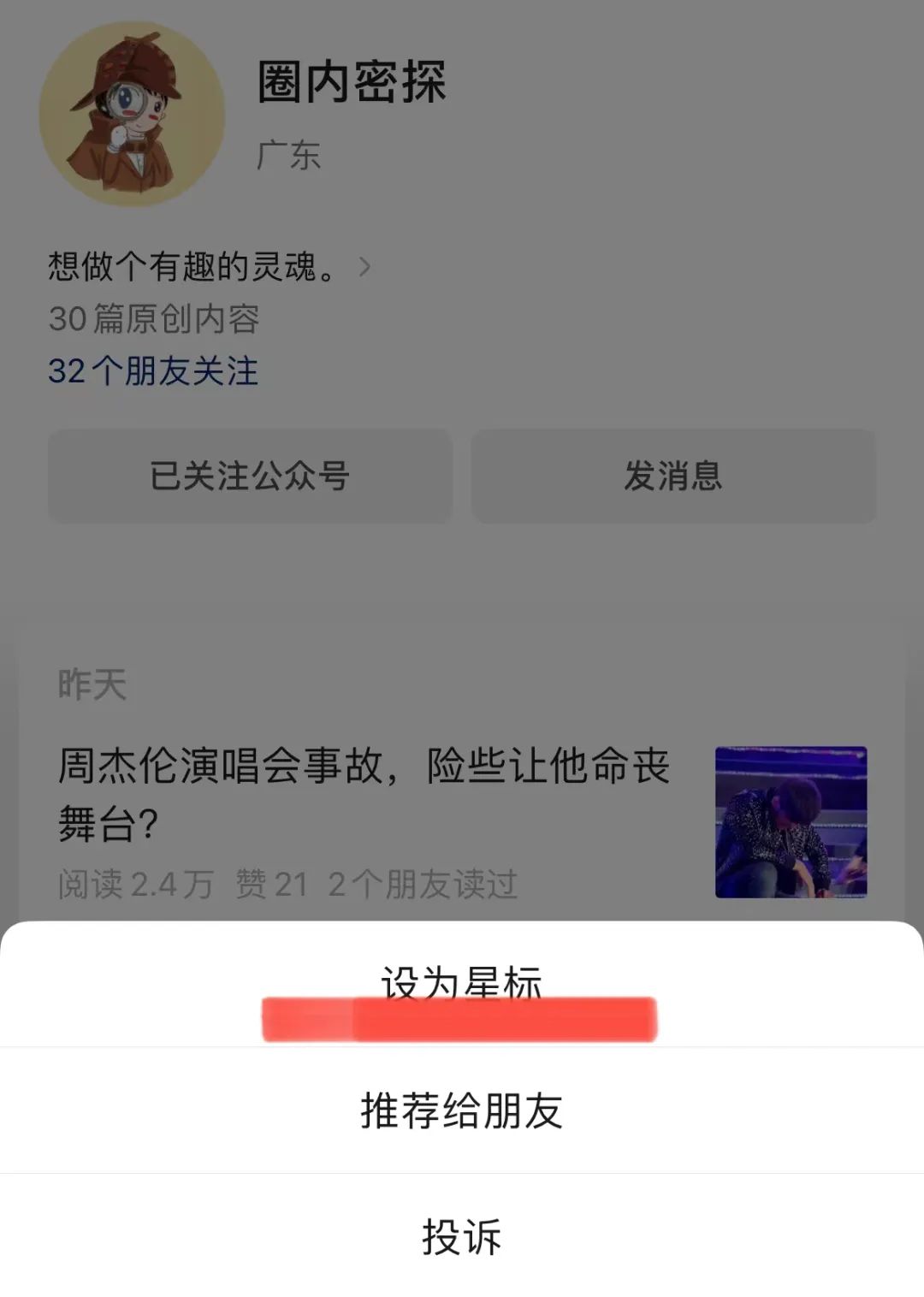 爛瓜終完結：汪小菲搶回兒女，大S彌留之際？