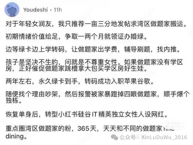 現實，總會一個耳光接一個地把你打醒