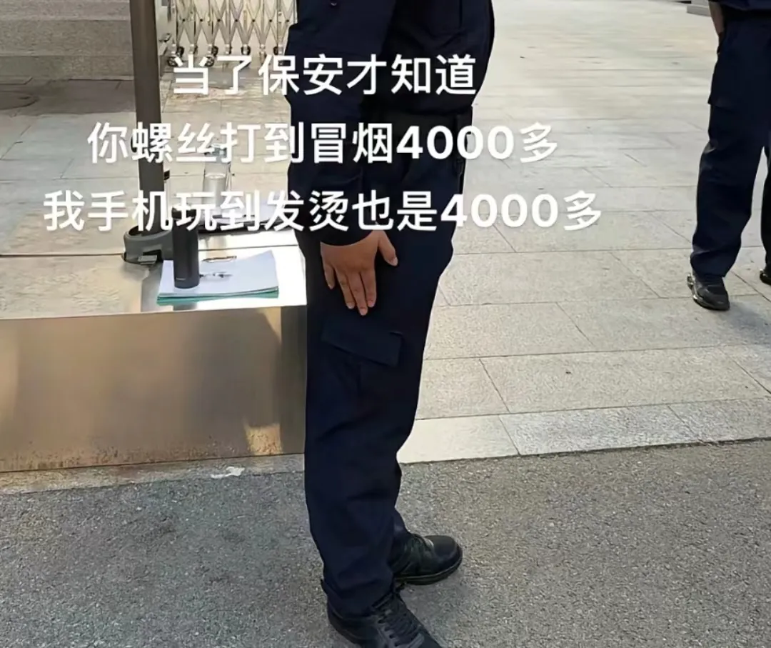 月入13萬，看他們掙錢我真不眼紅