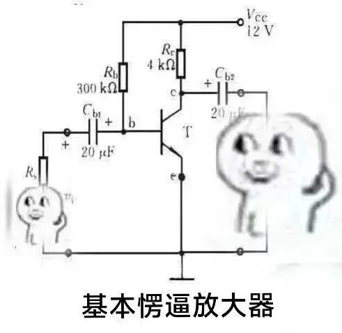 破防了！！！硬體工程師的真實寫照…
