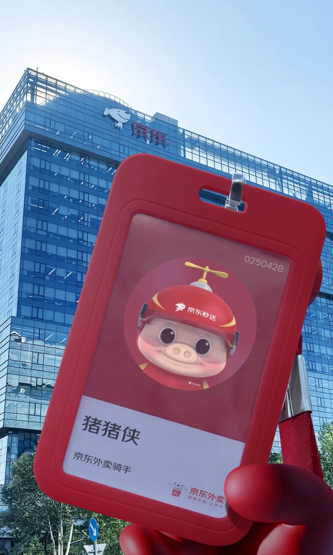 你們等的豬豬俠——他來啦！