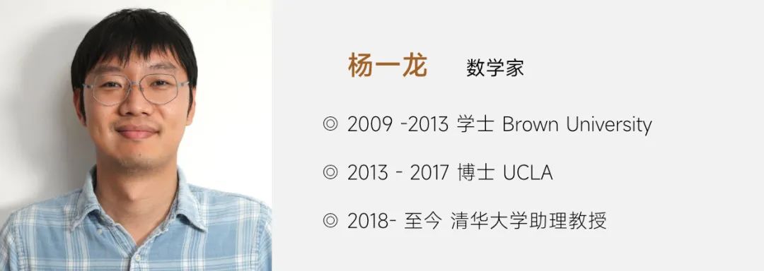 採訪了丘成桐少年班的老師，我好像知道為什麼學不好數學了