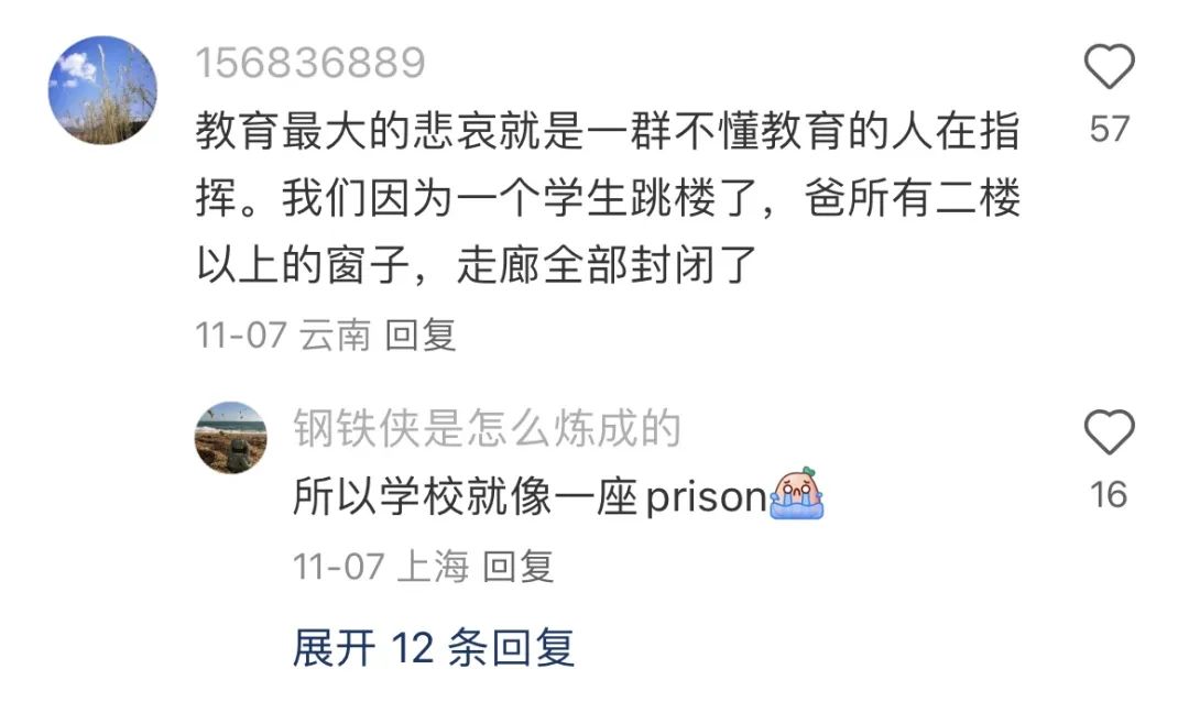 捲到崩潰與疲憊，這屆中小學生開始靠咖啡續命了….