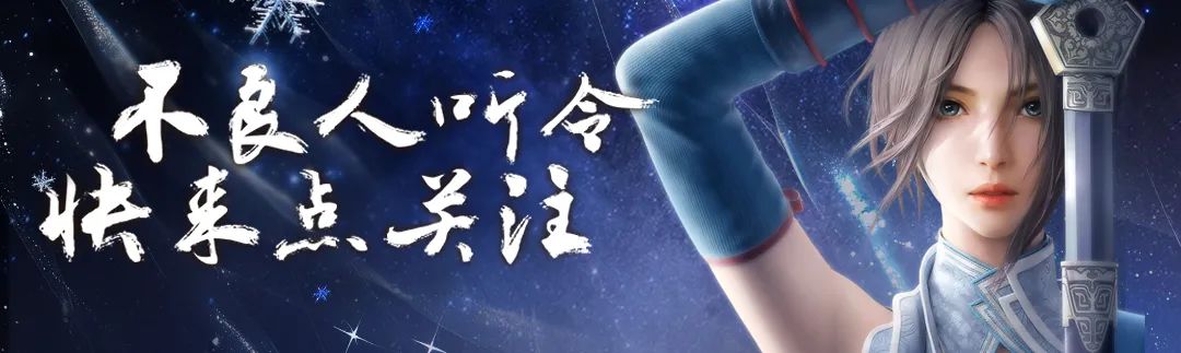 《畫江湖之不良人x微次元》Q版盲盒第一彈首度曝光