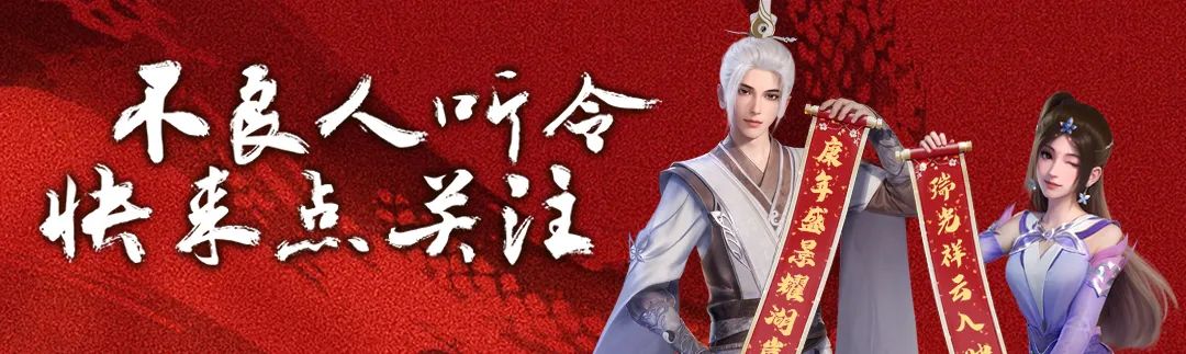 【俠跡江湖】虛擬卡面現已全部解鎖！