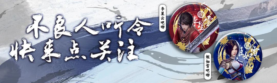 官谷盲盒曝光第三彈！參與抽獎活動首嚐鮮！