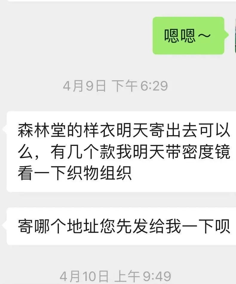 森林棠夏季最值得買的幾件，我一件一件過檢測報告篩出來了！