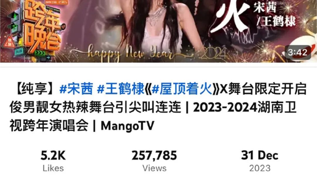 舒淇的最新造型宛如娛樂圈的現狀：越花哨、越無聊