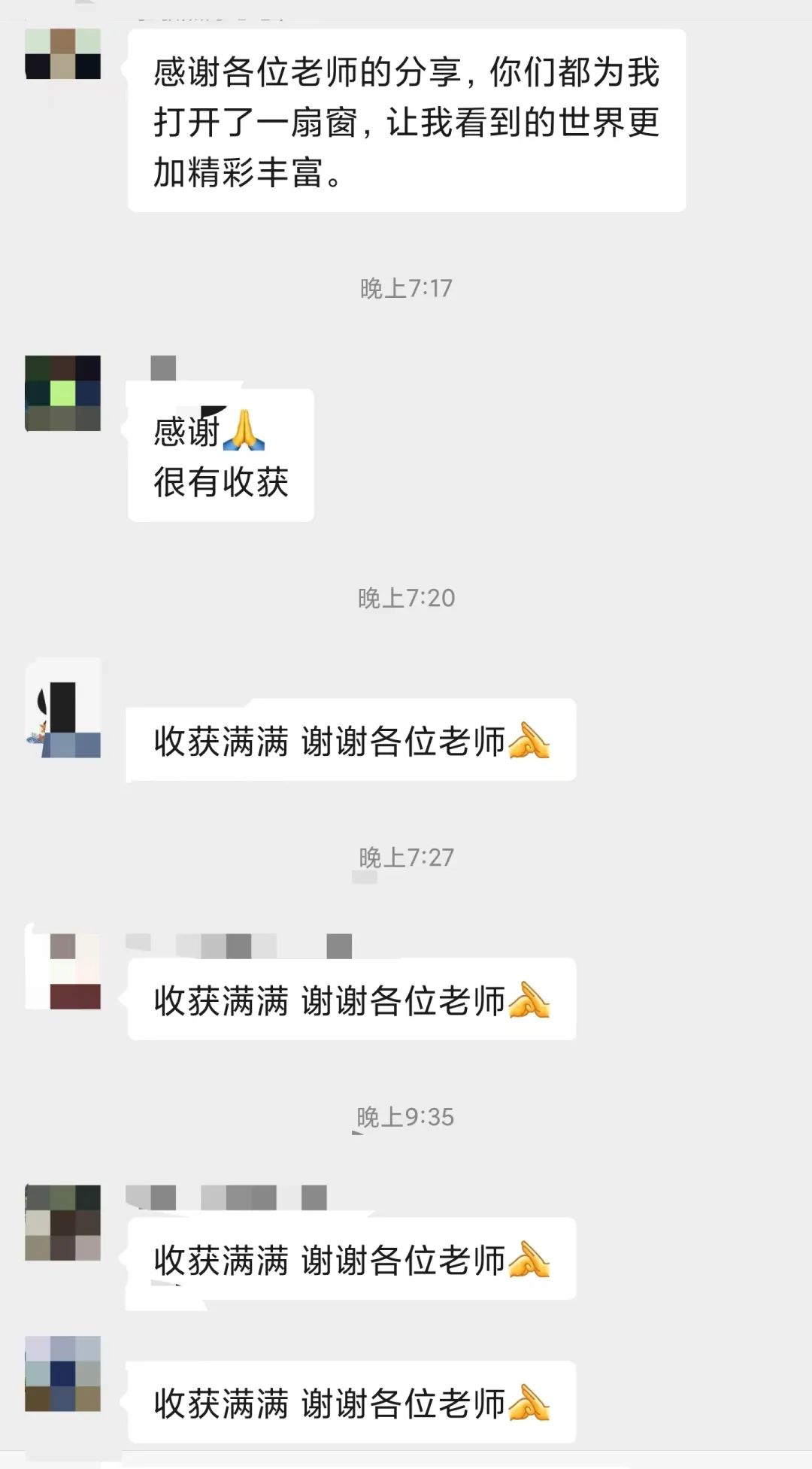 《中國金融穩定報告》中一個明顯變化趨勢