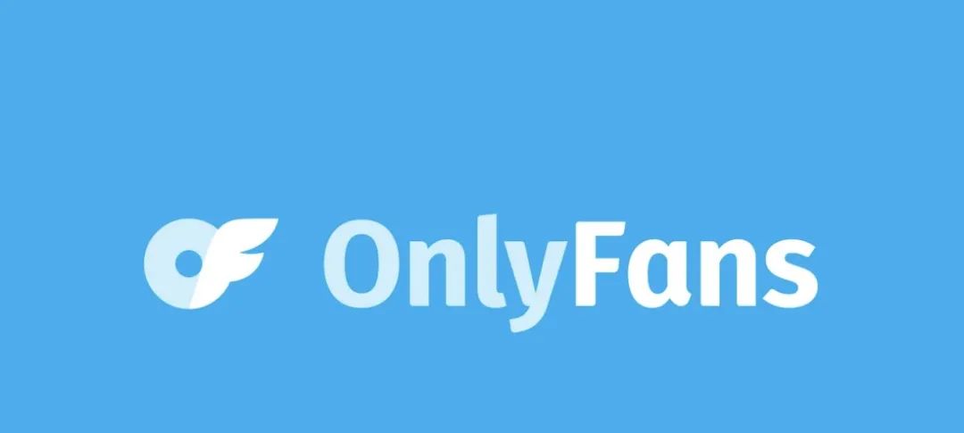 年入66億美金！著名網站OnlyFans80億賤賣！老闆為何急著套現？