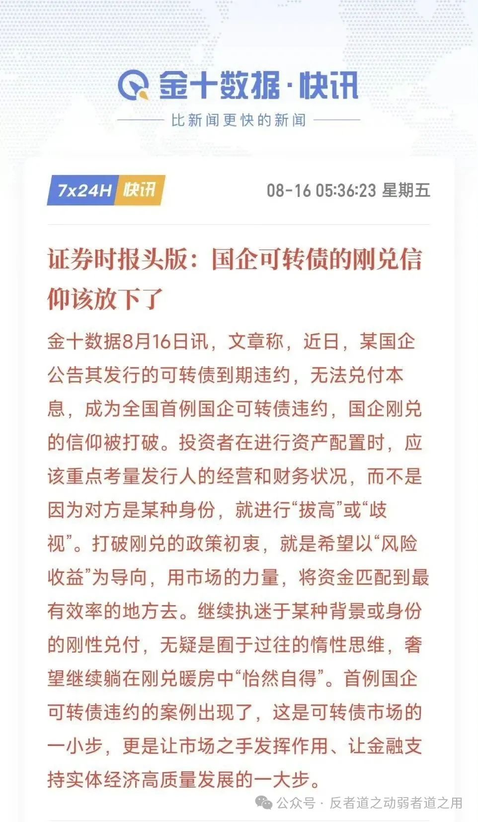 “這裡都是局”