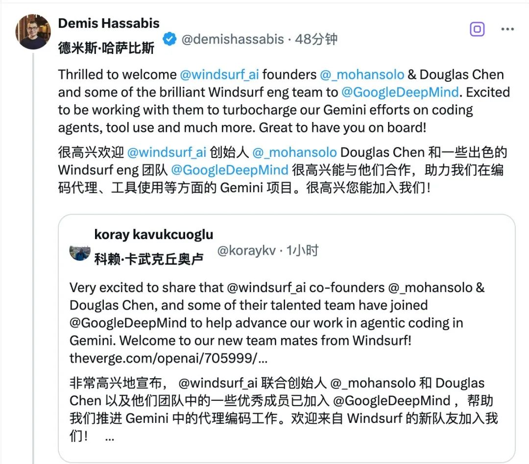 突發！OpenAI30億美元收購案黃了，AI程式設計明星公司被谷歌截胡