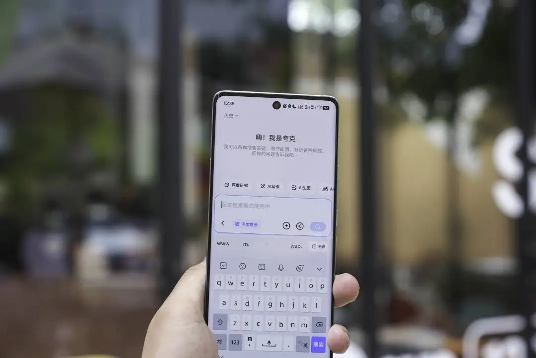 實測夸克深度搜索：當AI擁有「高搜商」是什麼體驗？