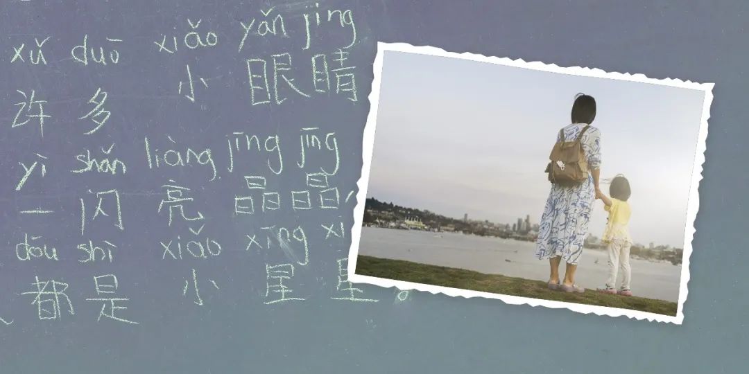 ALoveLettertoOverseasChineseMoms