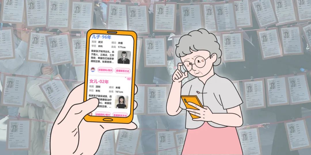WeDo：OnChina’sNewDatingApps，ParentsMaketheMatch