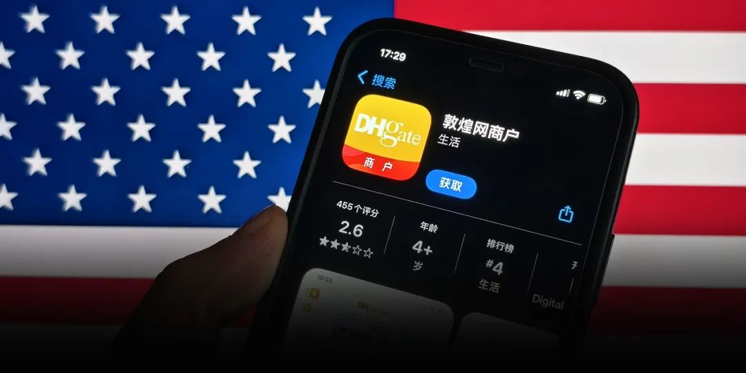 HowanObscureChineseAppBecameAmerica’sNewShoppingFix