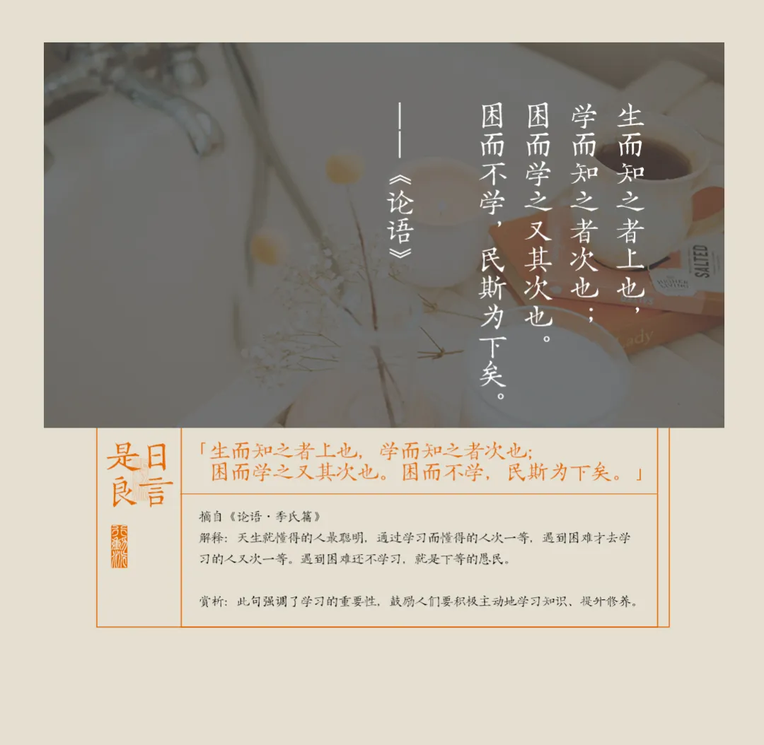 女人一生最重要的事：成為自己