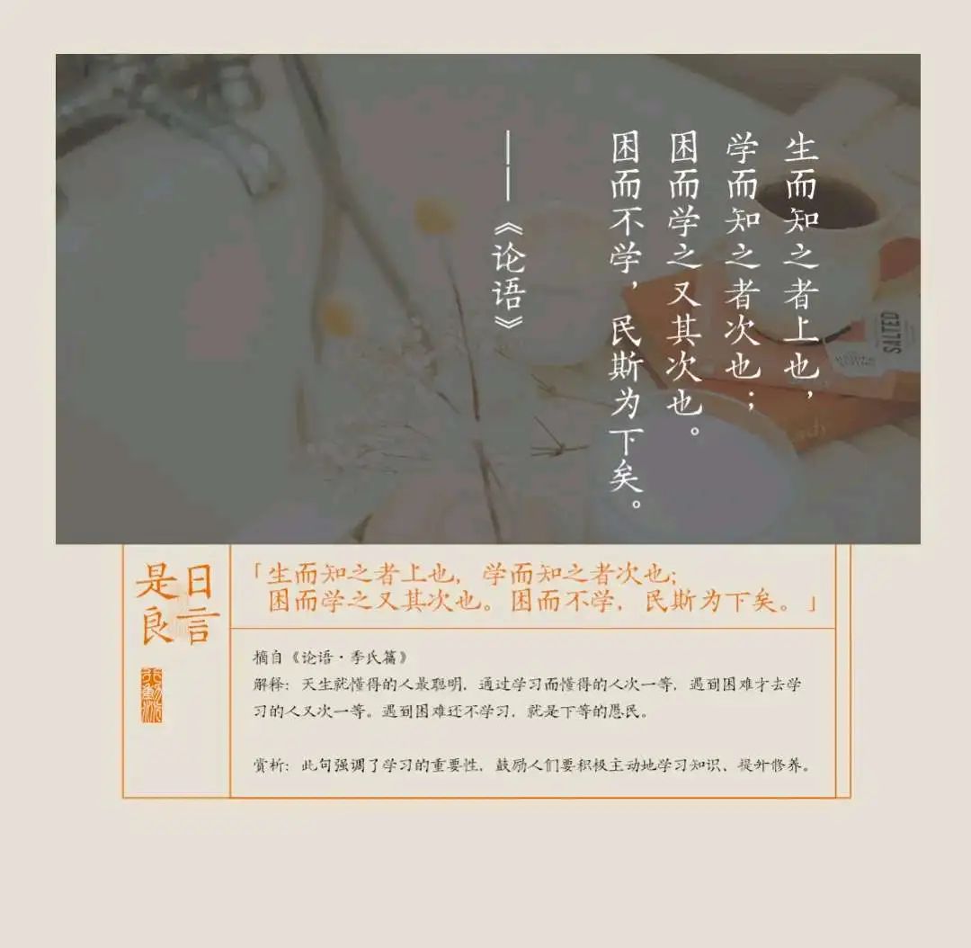 新的一年，學會善待自己