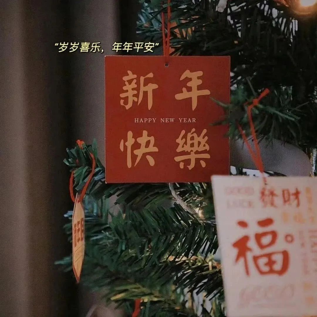 “2024年終總結這樣發，太有感覺了！”