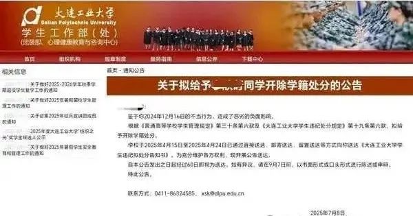 21歲中國女生與老外“約炮”！大尺度影片全網瘋傳！學校公告：擬開除；網友炸開鍋