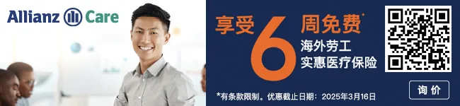 中國留學生被控下藥和性侵至少10名女性！受害者：希望更多人向警方提供線索