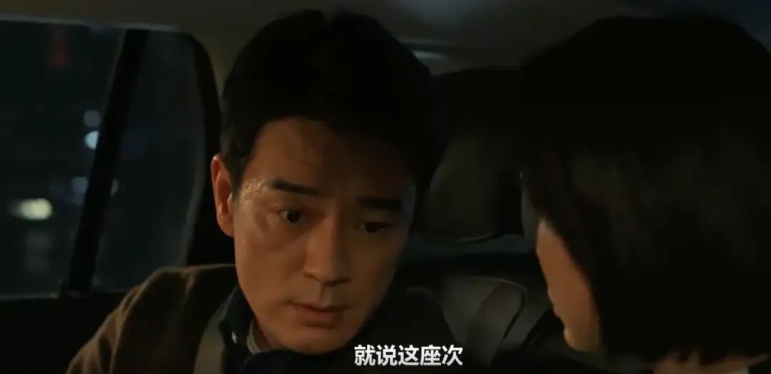 電視劇《以法之名》有哪些不易察覺的細節？誰會是「保護傘」？