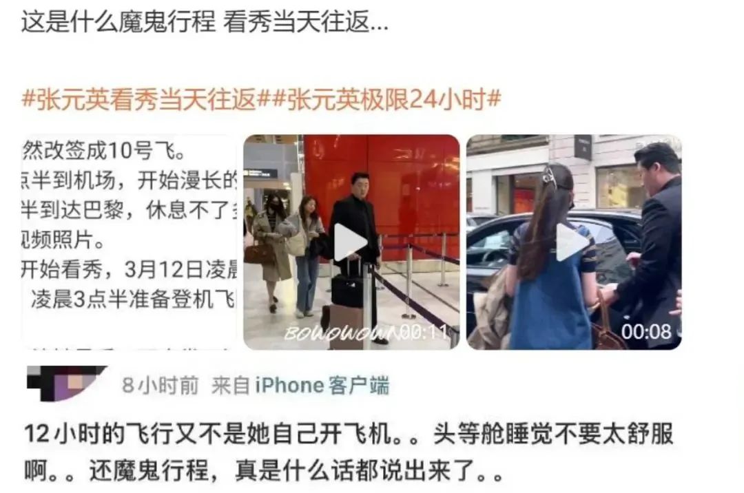 百度副總裁女兒“開盒”：參與網暴的未成年人和隱私危機