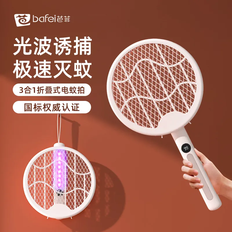 對付“不速之客”，這是個好辦法