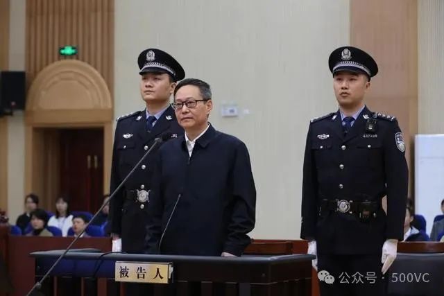 招行原行長田惠宇被判死緩