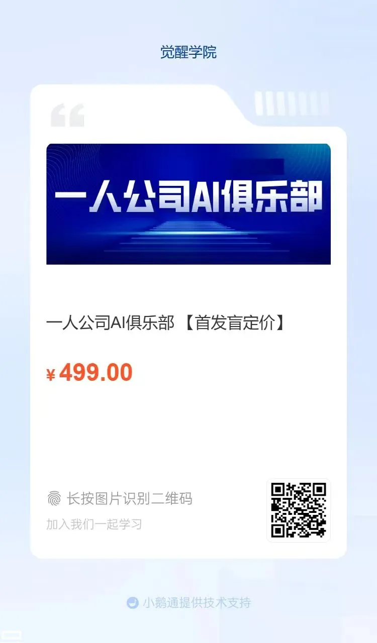 太多人成年後還是有濃重的學生氣