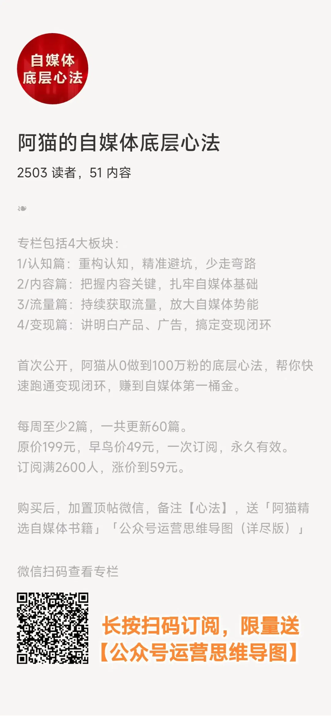 盲目打工，對普通人來說就是一個巨坑