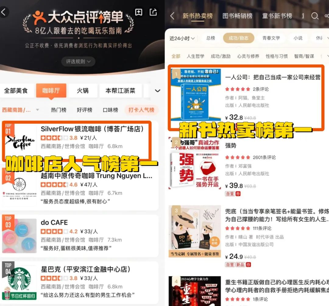 我發現，不被拿捏的人都有一個共性