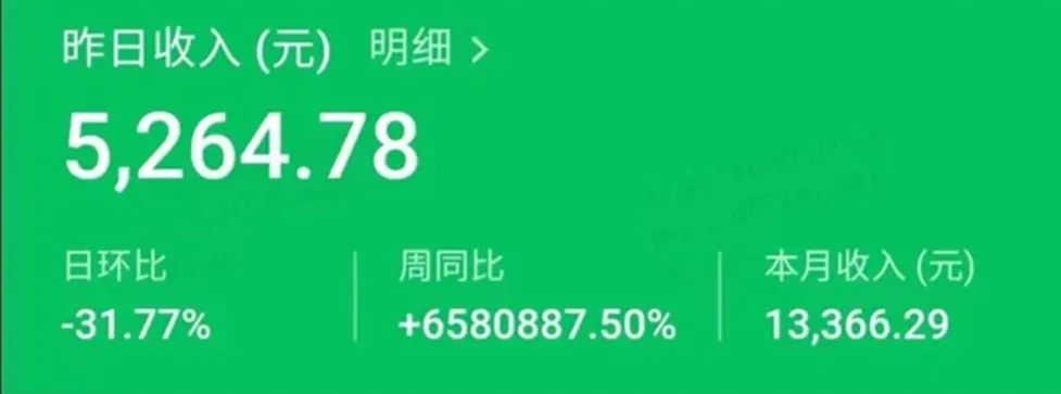 其實能賺錢的，都是野路子
