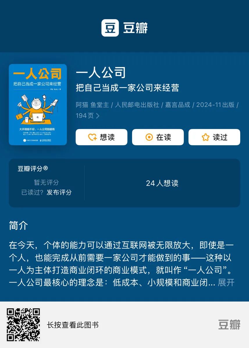 咖啡店，登榜第一，超越星巴克！
