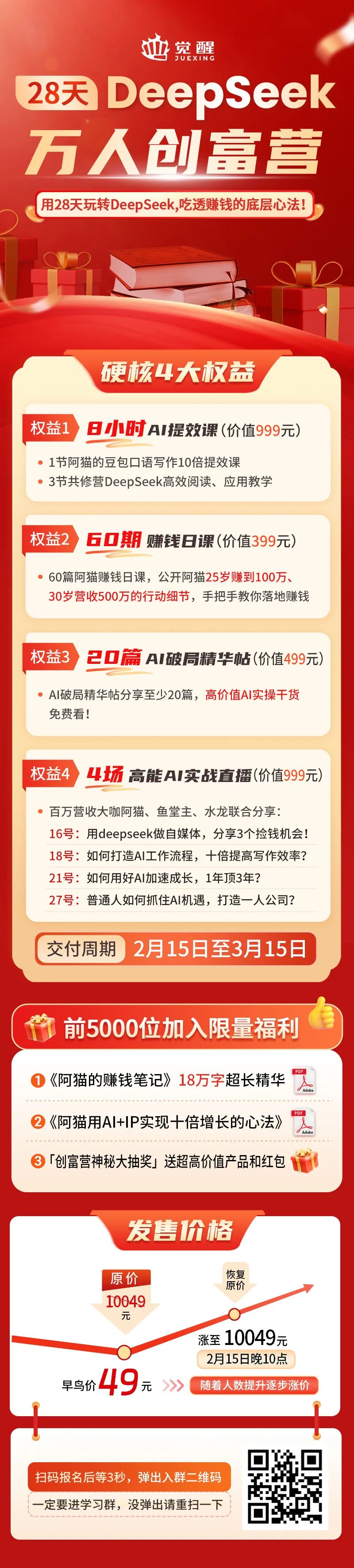 DeepSeek又殺瘋了！