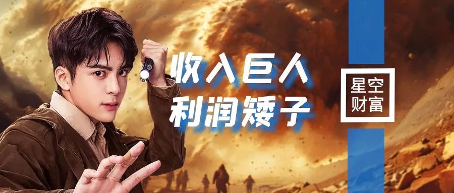 毛利率高達82.5％！磷礦暴漲後，有人歡喜有人愁