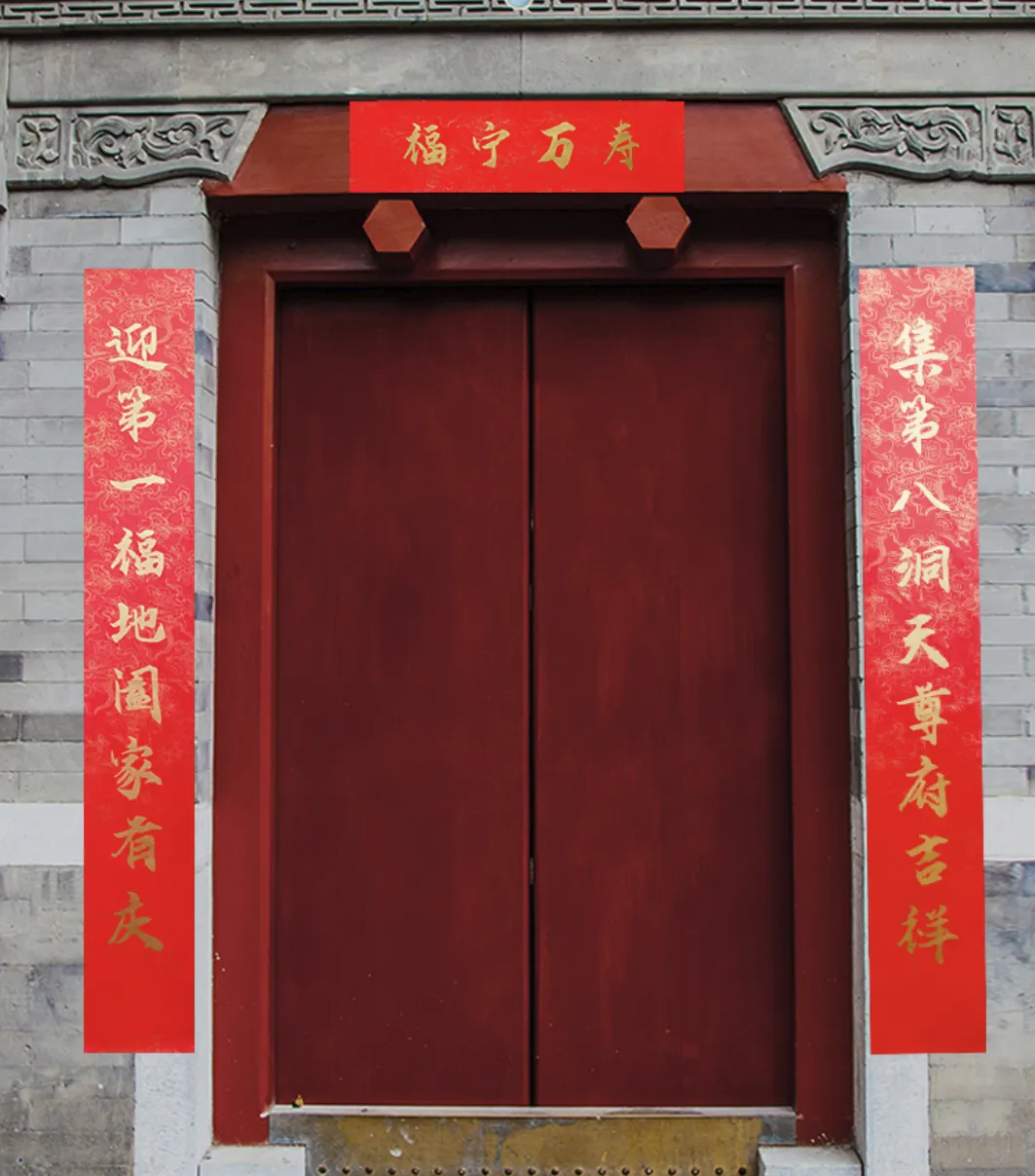 [超有福]年禮套裝|春聯|紅包|年畫|福字|春節禮包