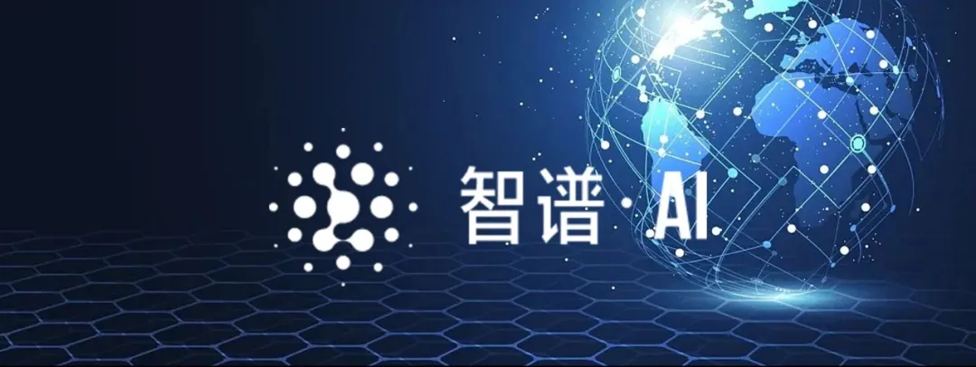 速遞｜杭州珠海之後，智譜再獲成都投資3億元！四川接入GLM打造省級基座大模型“智譜諸葛大模型”