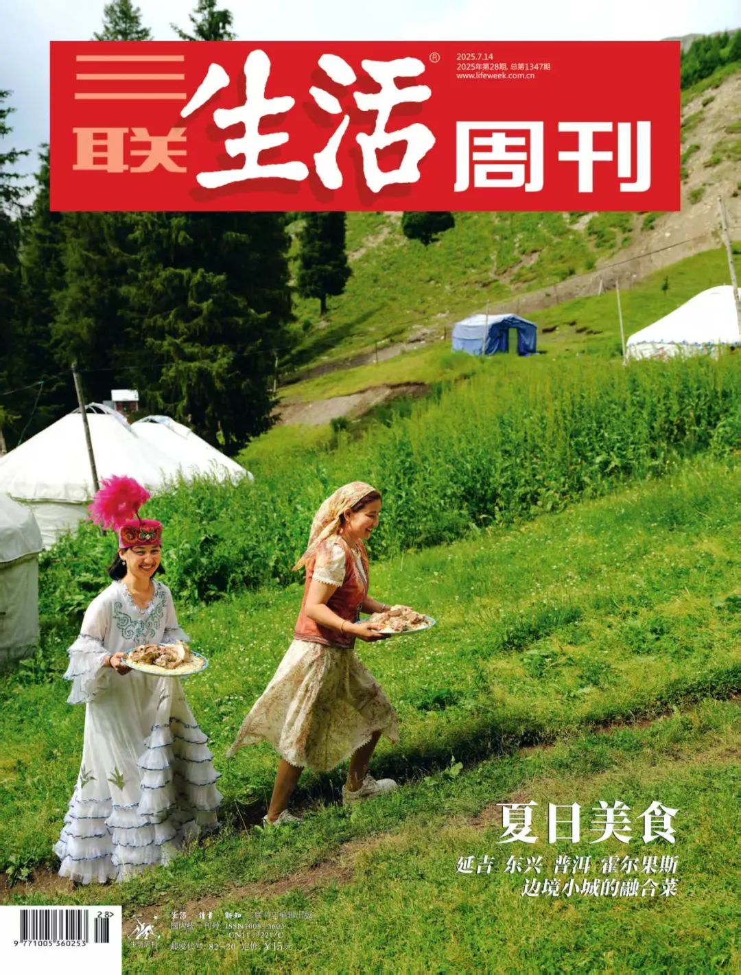 美食價效比拉滿的邊境小城，下一個旅行爆款？