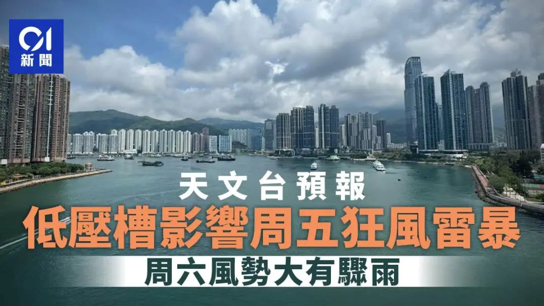 緊急提醒！在香港看到這些東西千萬別碰！會出人命！