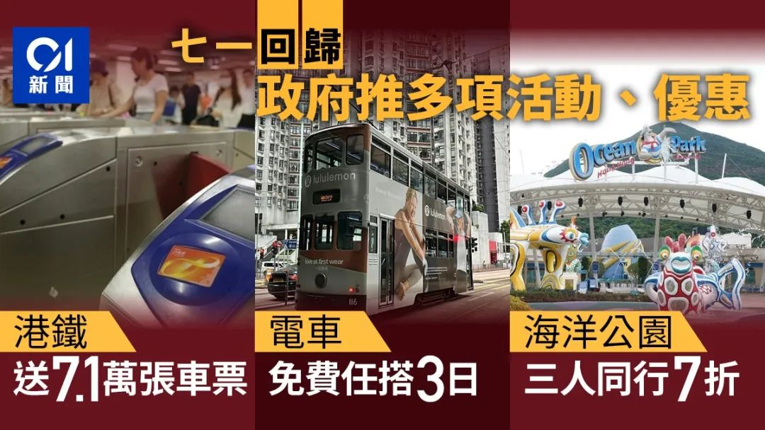 活動｜超級加碼！香港這個日子玩很大？！