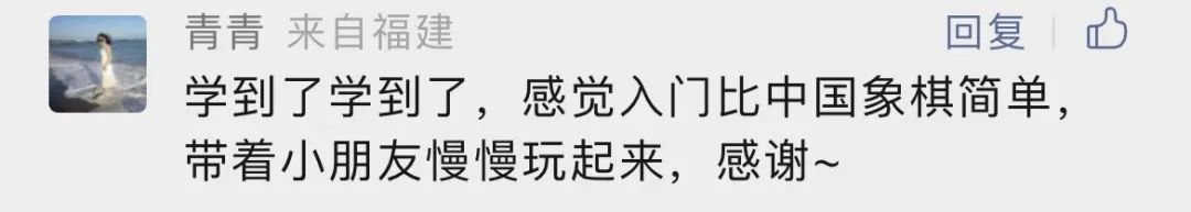 學象棋，這個“資訊差”一定要知道