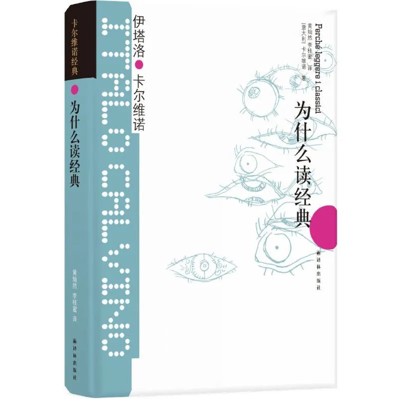 50部兒童文學，小學進階經典閱讀，暑假隨便看幾部都超值！