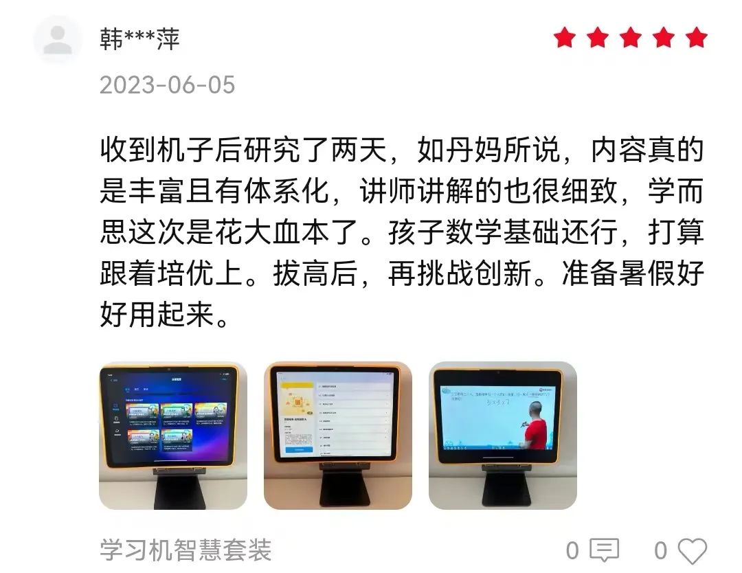 做好這兩件事，才能榨乾學習機