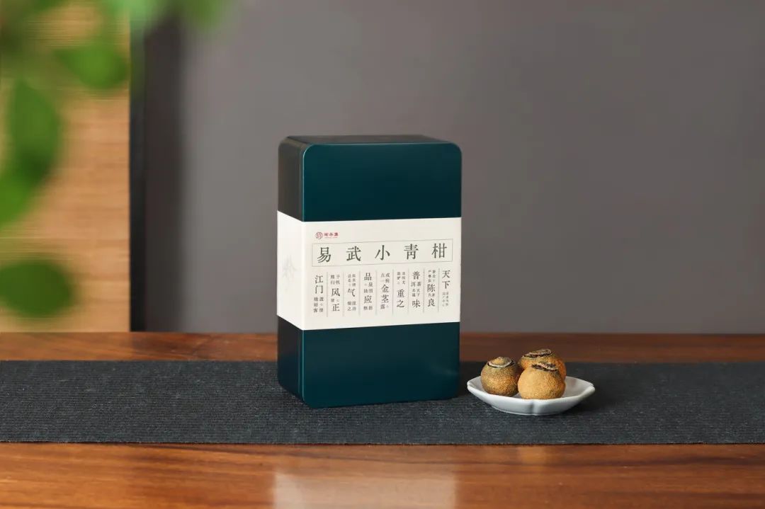 眾籌丨20天全日曬小青柑，非遺大師炮製，易武特級茶料，柑香濃郁